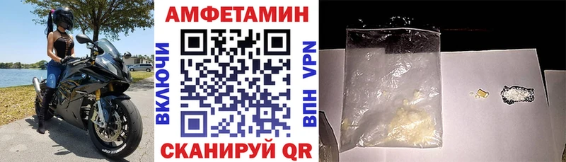 Amphetamine 98%  блэк спрут как зайти  Магас 