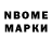 БУТИРАТ GHB marat baby