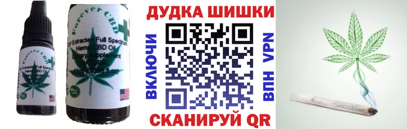 Печенье с ТГК конопля  площадка Telegram  Магас 