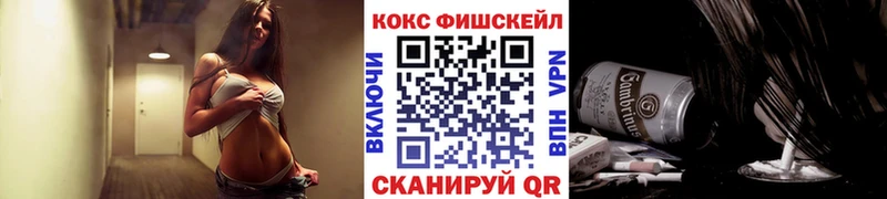 хочу наркоту  Магас  КОКАИН Перу 