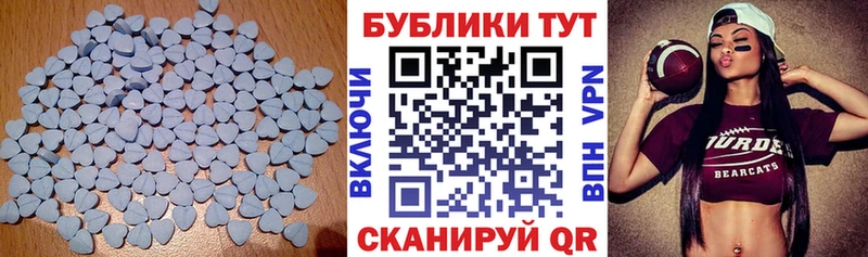 мега зеркало  Магас  Экстази диски 