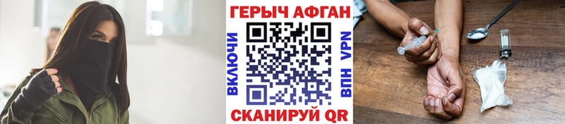 KRAKEN ТОР  Магас  Героин гречка  где купить наркотик 
