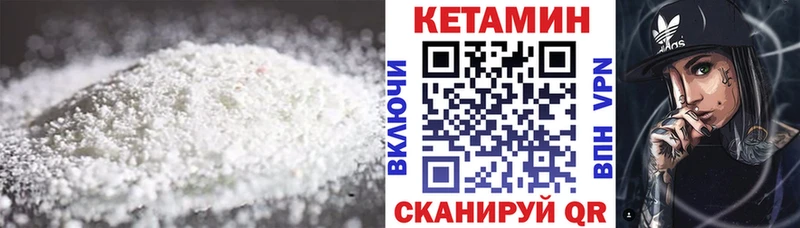 КЕТАМИН VHQ  наркота  это наркотические препараты  Магас 