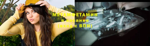 меф VHQ Армянск