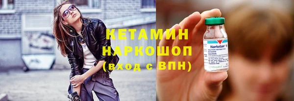Альфа ПВП Аркадак