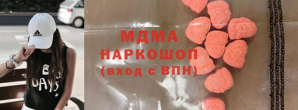каннабис Арсеньев
