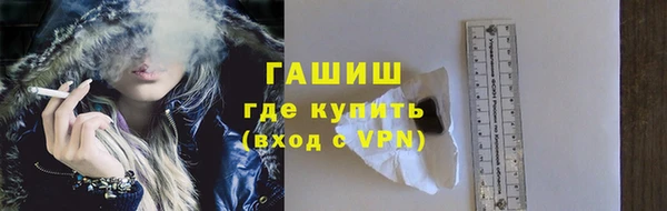 Альфа ПВП Аркадак