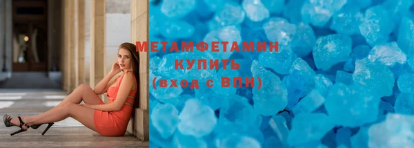 таблы Сатка