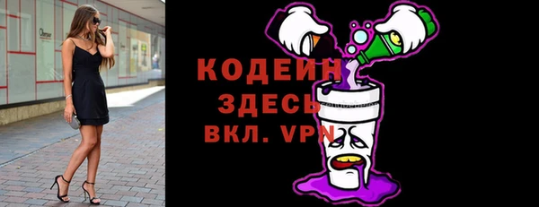 молекула духа Баксан