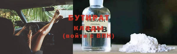 дистиллят марихуана Саяногорск