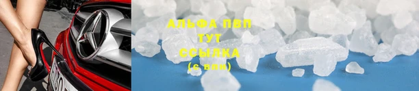 меф VHQ Армянск