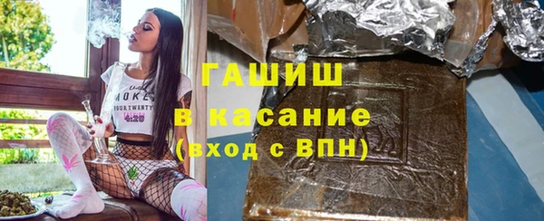 каннабис Арсеньев