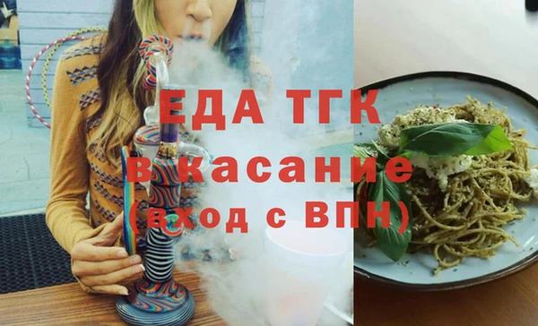 каннабис Арсеньев