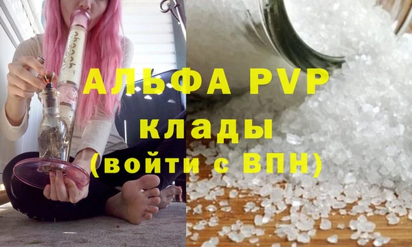 каннабис Арсеньев