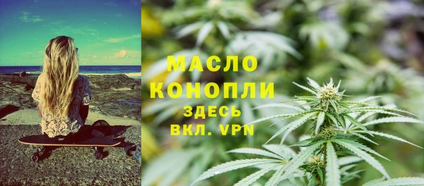 каннабис Арсеньев