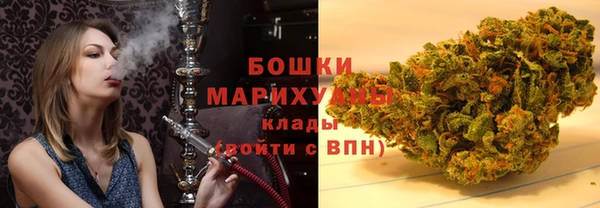каннабис Арсеньев