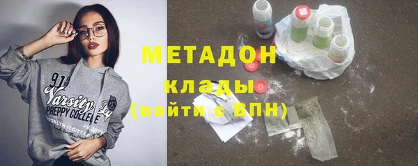меф VHQ Армянск