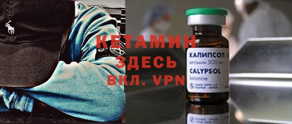 меф VHQ Армянск