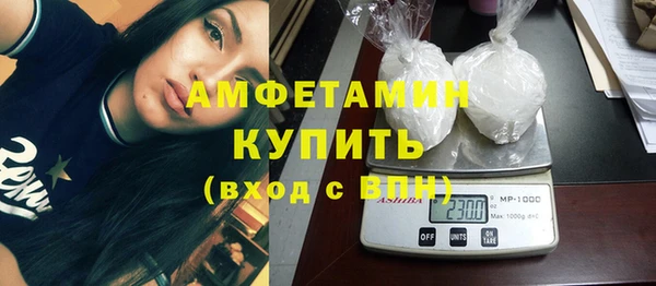 Альфа ПВП Аркадак