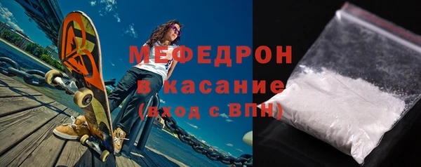 меф VHQ Армянск