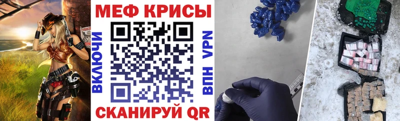 Меф VHQ  Магас 