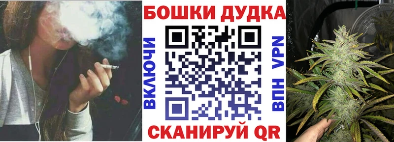 где можно купить наркотик  Магас  Шишки марихуана OG Kush 
